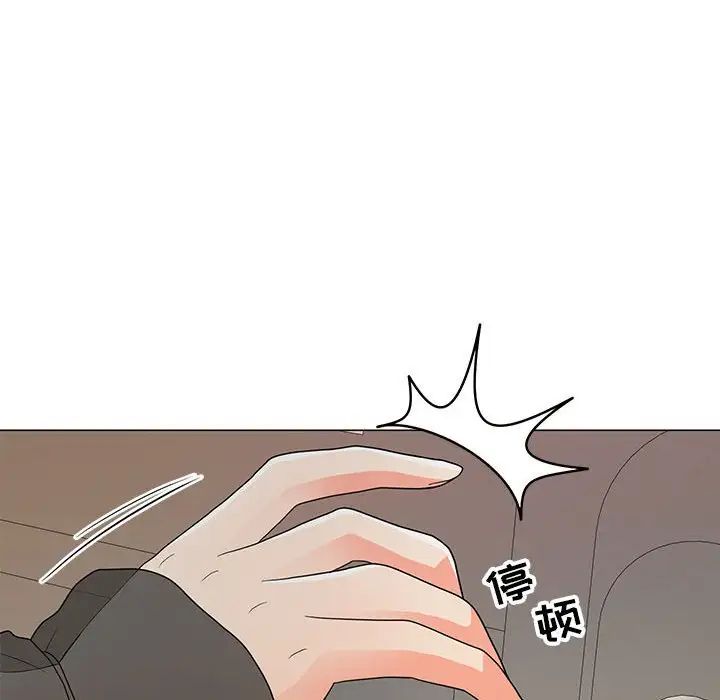 儿子的乐园第16话