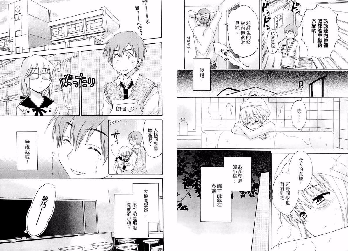 [ポン贵花田]青春onair[ポン贵花田]青春onair