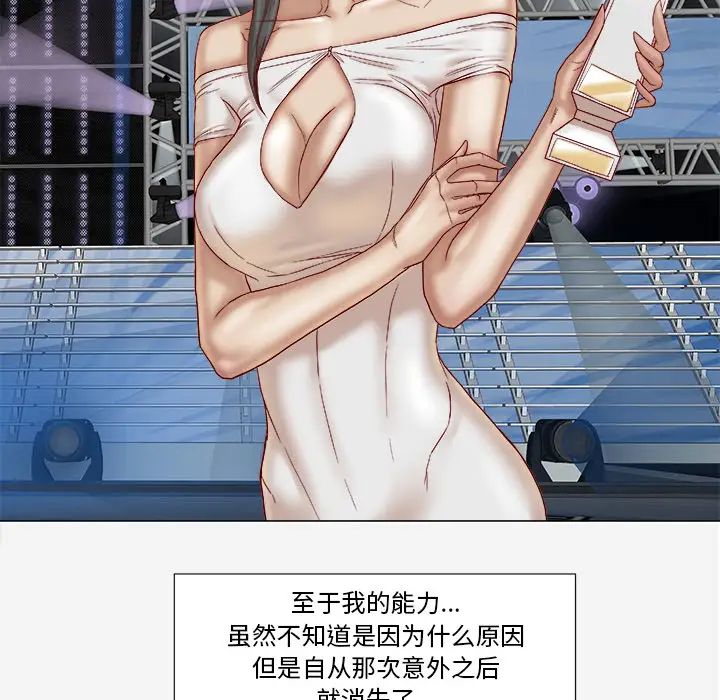 王牌經紀人第41话