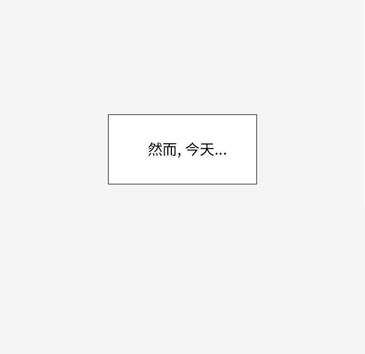 王牌经纪人第41话