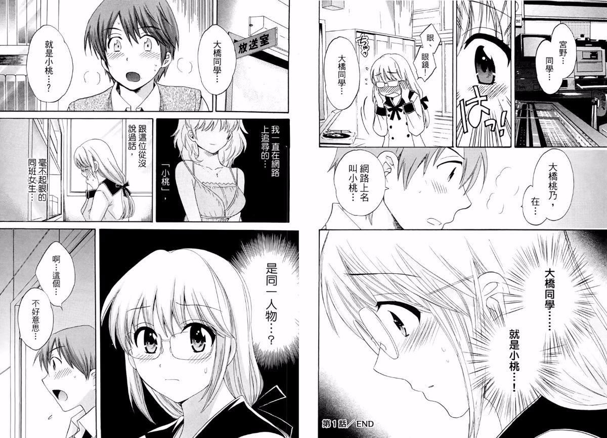 [ポン贵花田]青春onair[ポン贵花田]青春onair