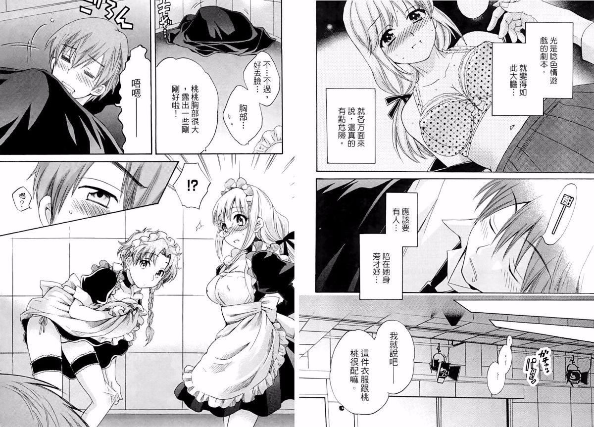 [ポン貴花田]青春onair[ポン貴花田]青春onair