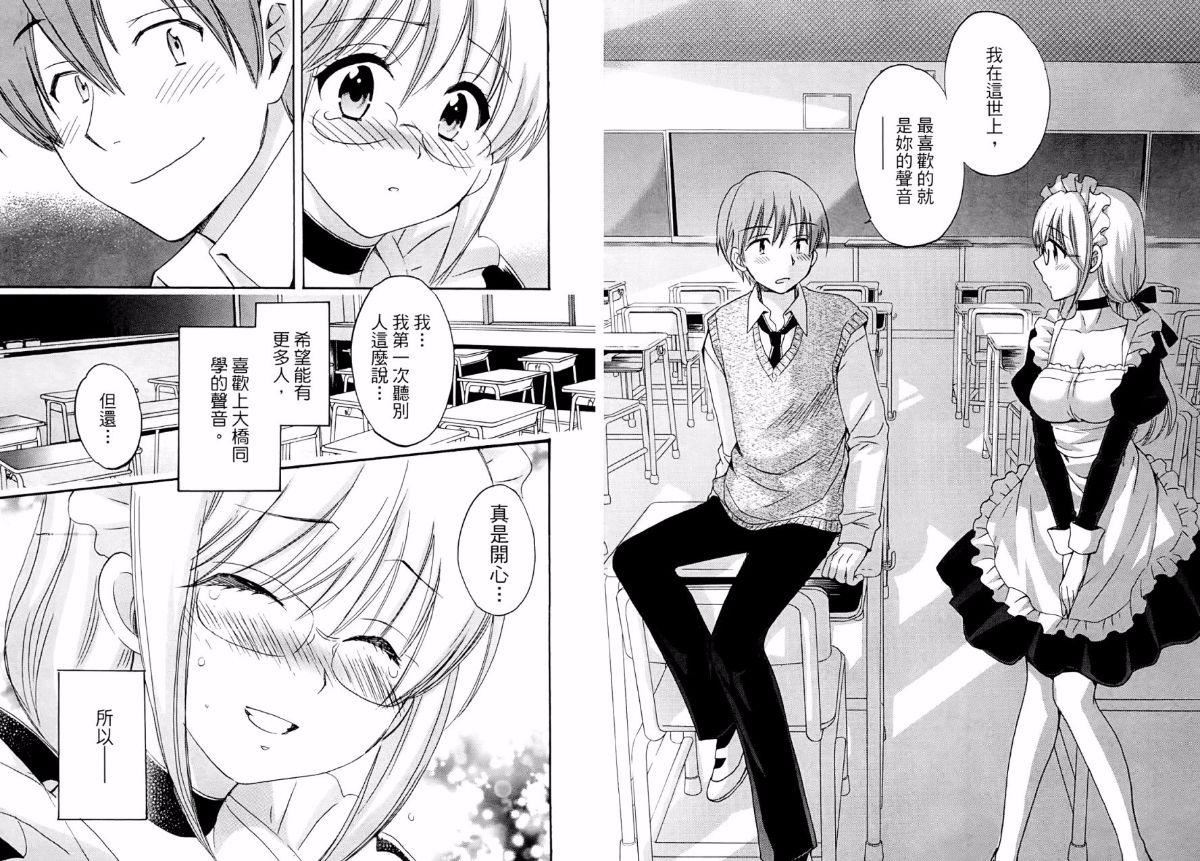 [ポン贵花田]青春onair[ポン贵花田]青春onair