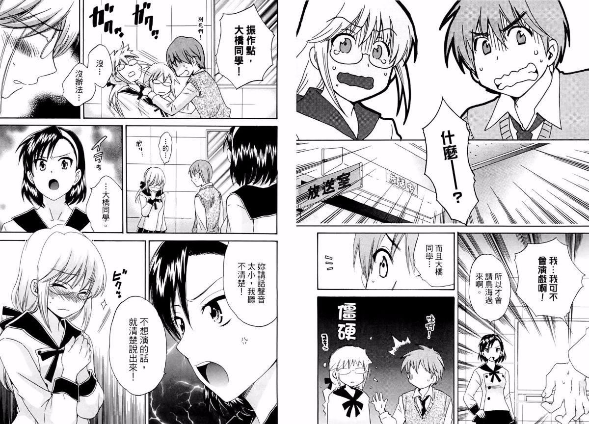 [ポン贵花田]青春onair[ポン贵花田]青春onair