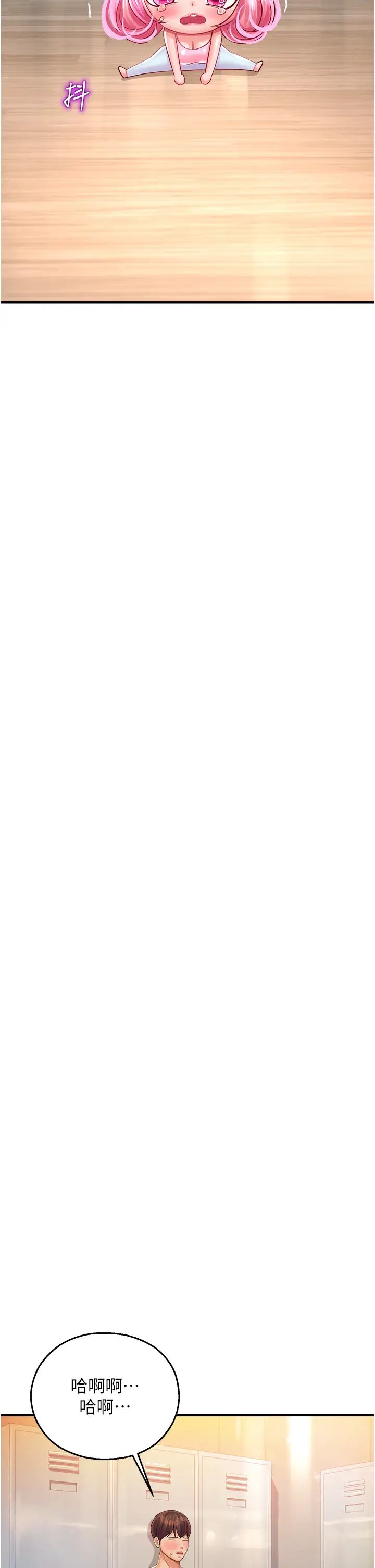 命运湿乐园第26话-让人慾罢不能的高潮卡