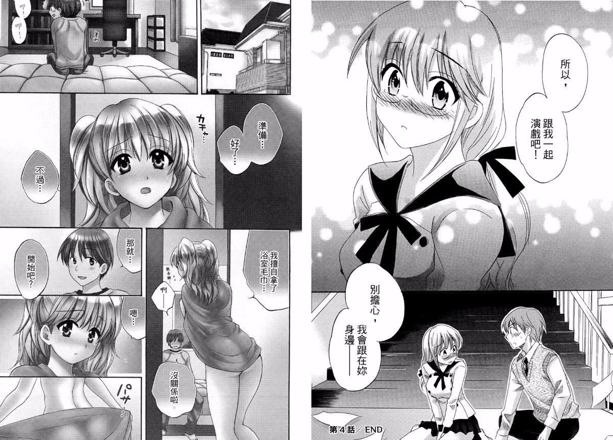 [ポン貴花田]青春onair[ポン貴花田]青春onair