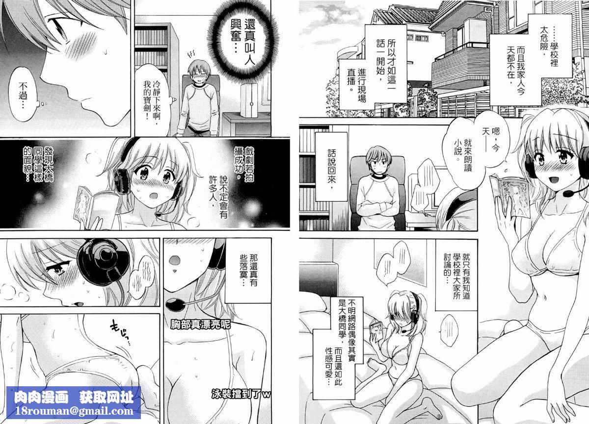 [ポン贵花田]青春onair[ポン贵花田]青春onair