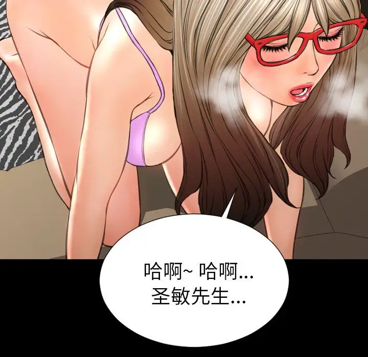 S商店的她第70章