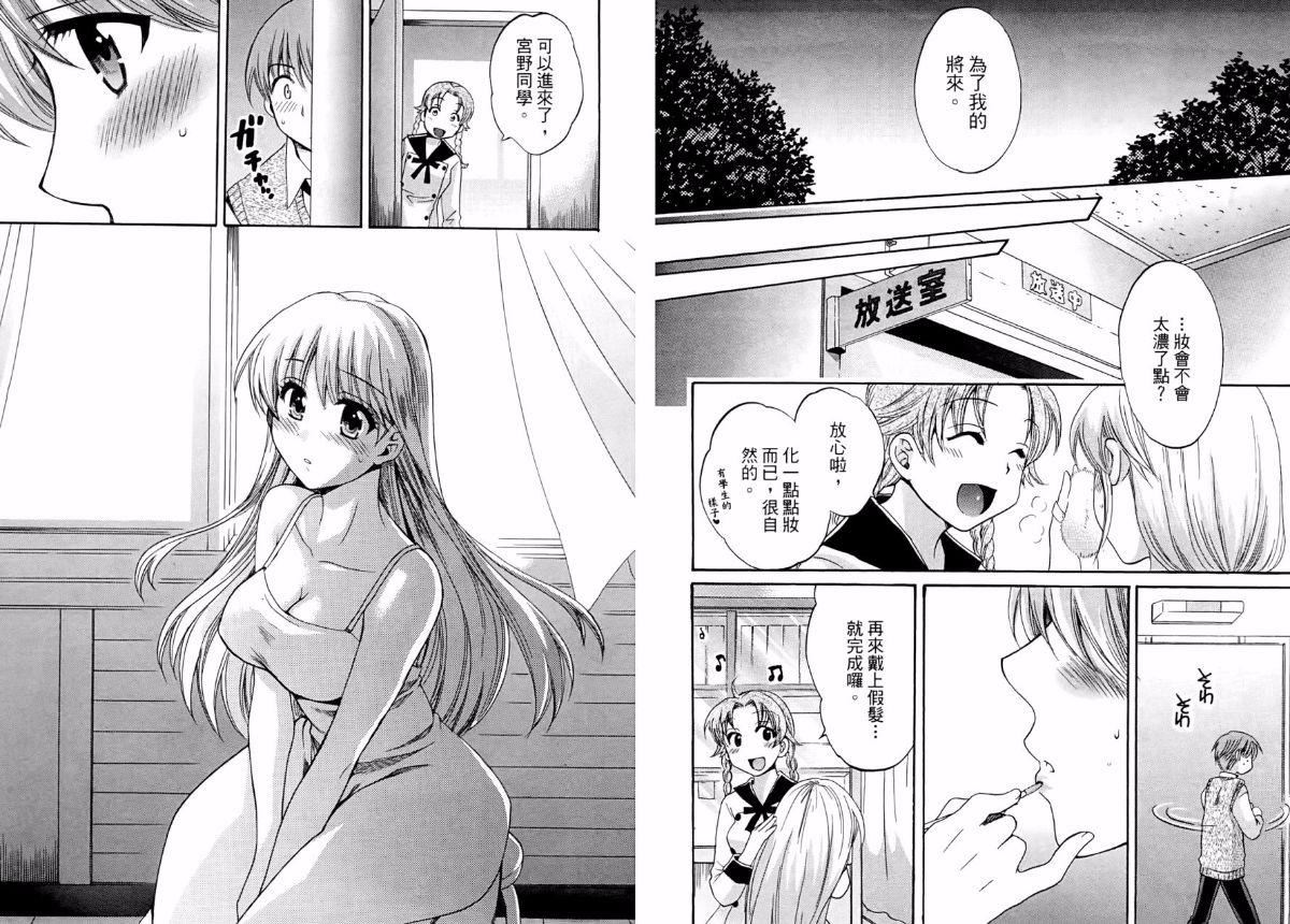 王牌经纪人第42话-最终话（完结）