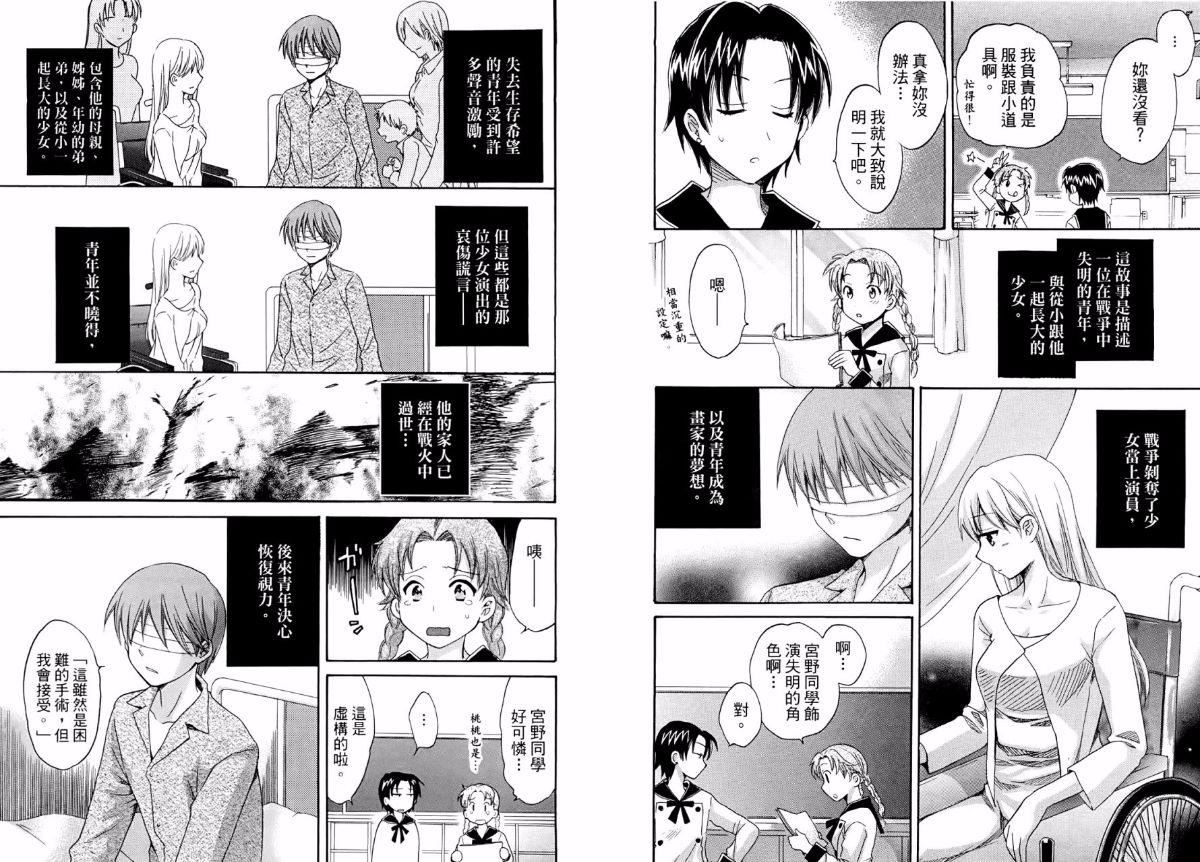 [ポン贵花田]青春onair[ポン贵花田]青春onair