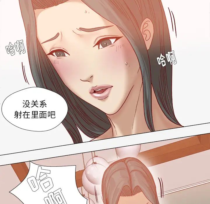 王牌经纪人第42话-最终话(完结)