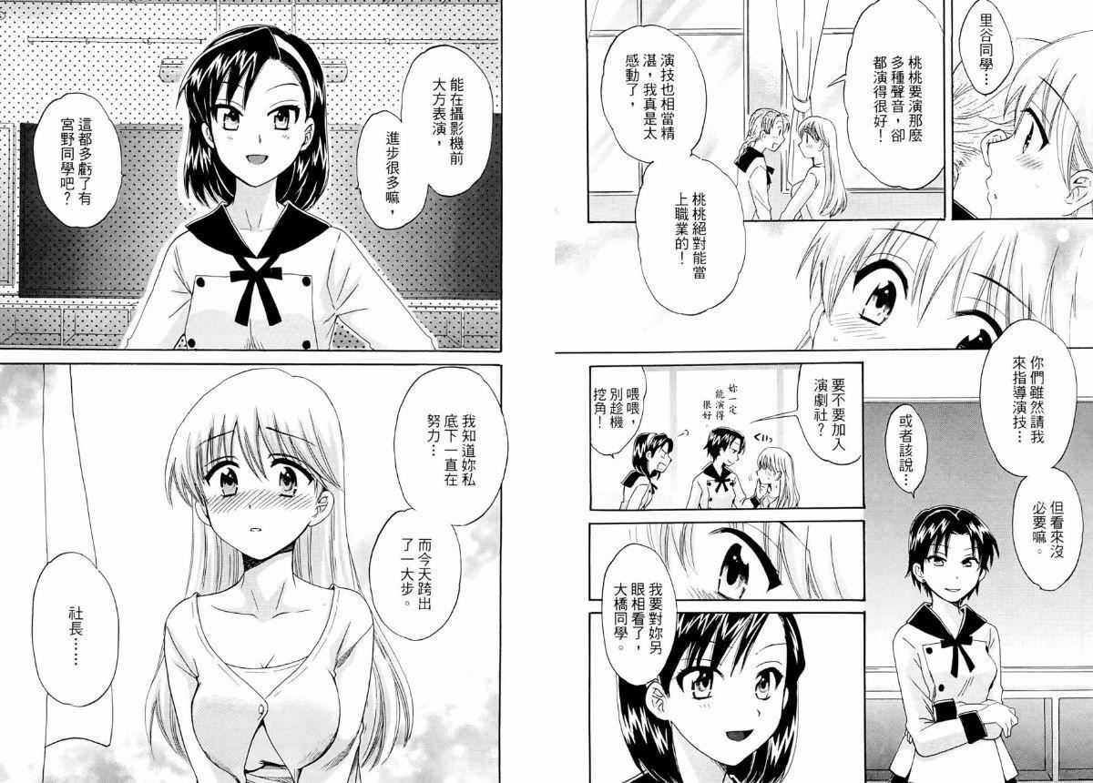 [ポン贵花田]青春onair[ポン贵花田]青春onair