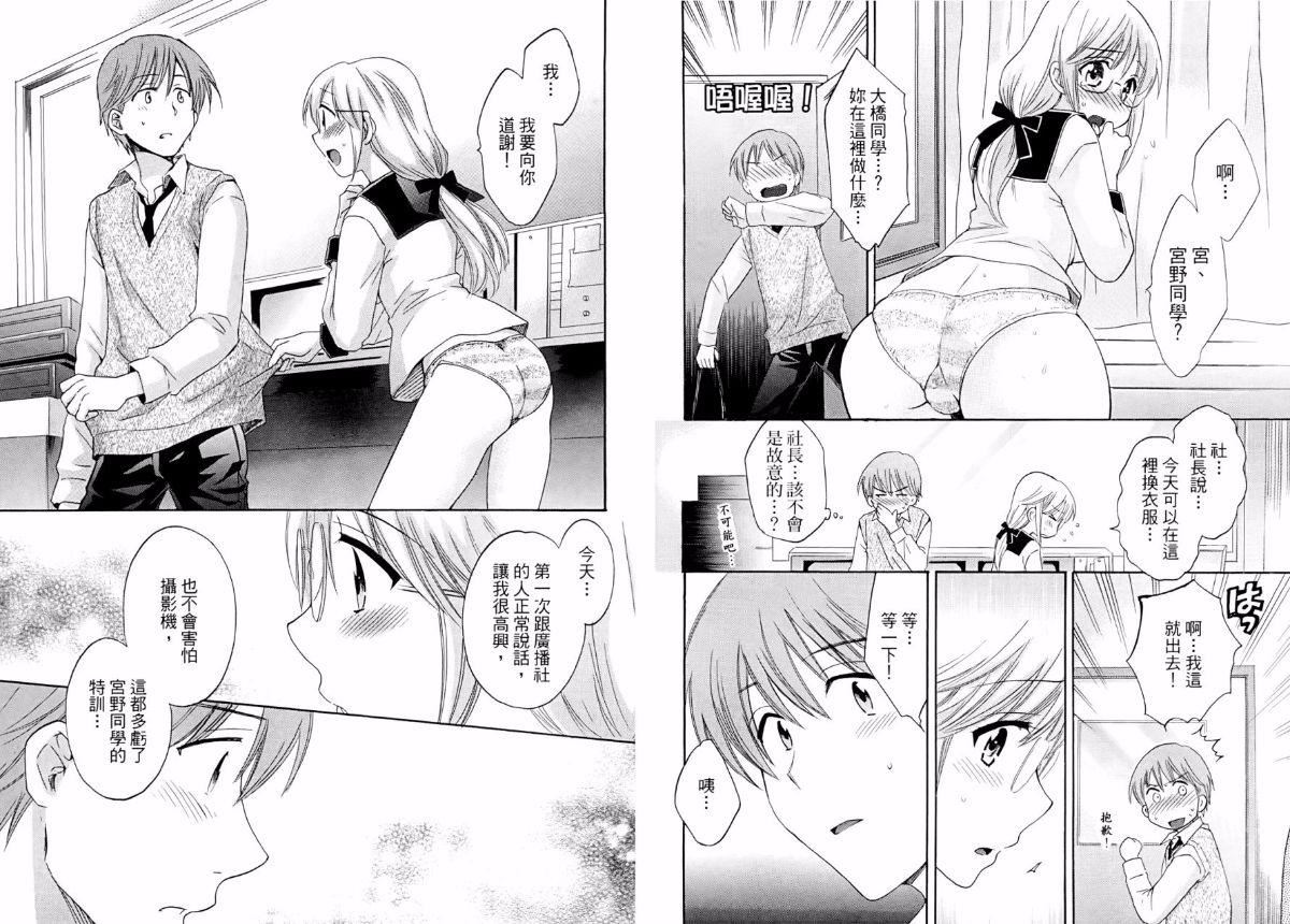 [ポン贵花田]青春onair[ポン贵花田]青春onair