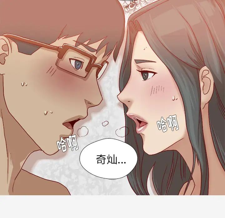 王牌经纪人第42话-最终话(完结)