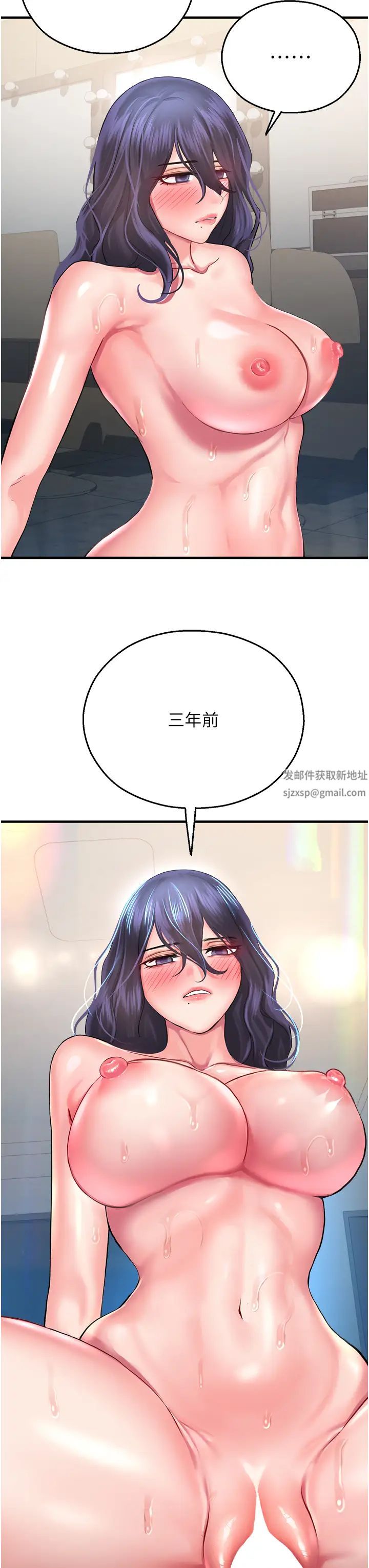 命运湿乐园第27话-用肉棒融化冰山