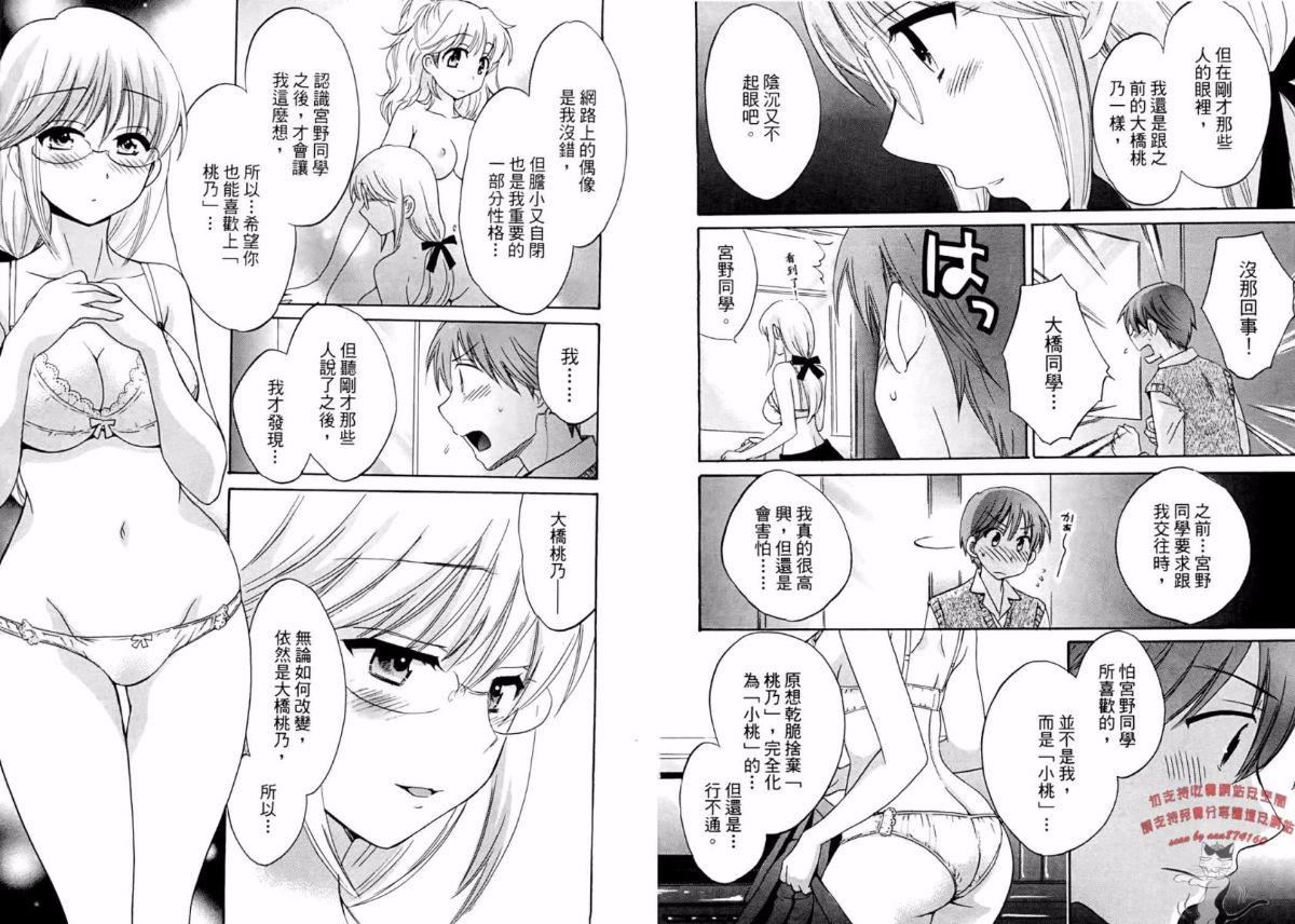 [ポン贵花田]青春onair[ポン贵花田]青春onair