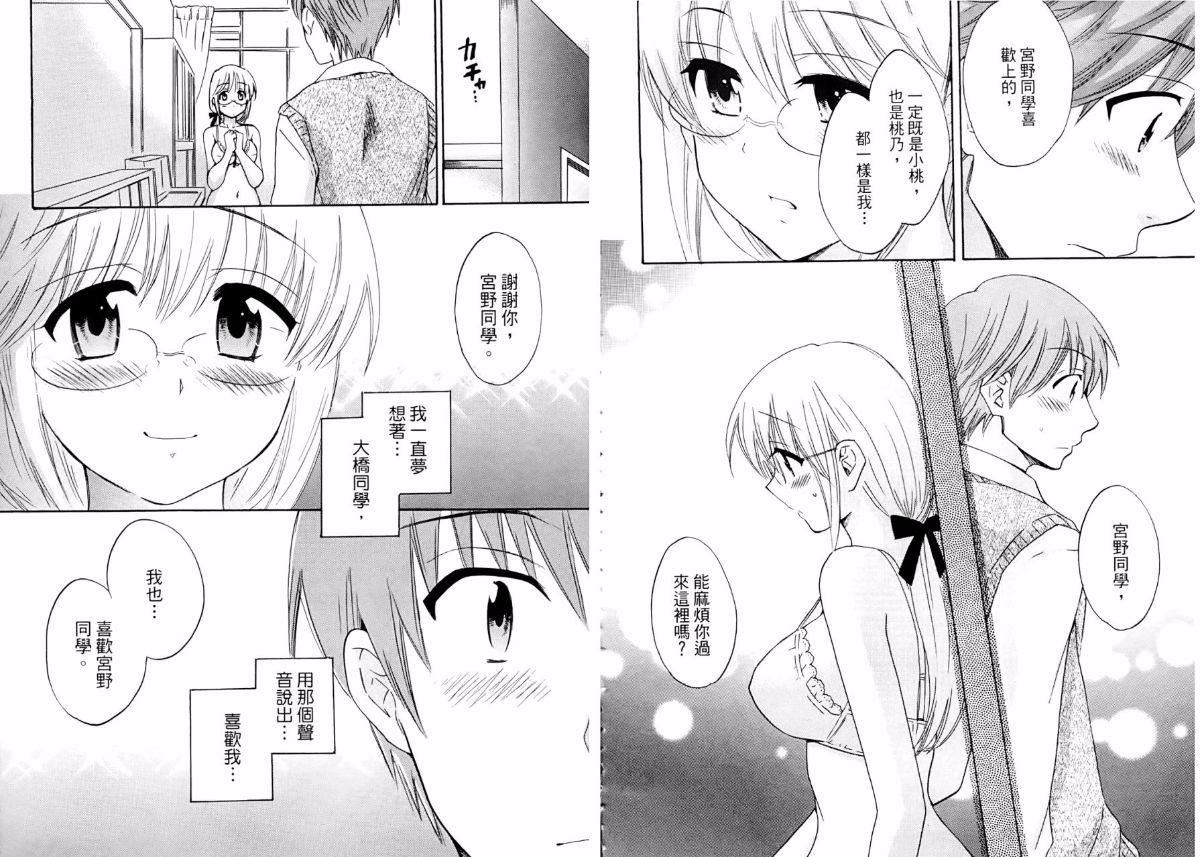 [ポン貴花田]青春onair[ポン貴花田]青春onair