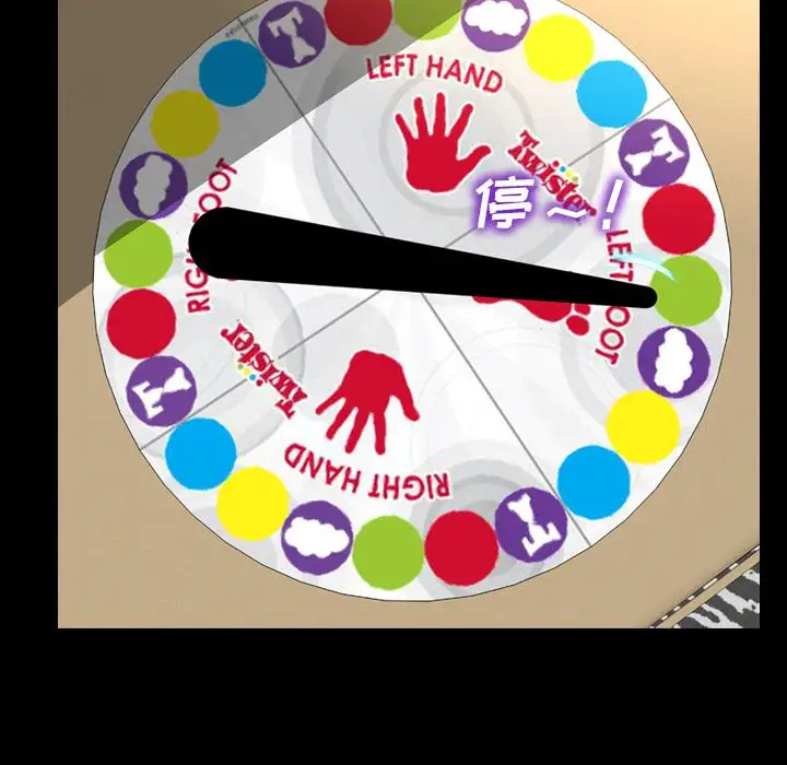 S商店的她第70章