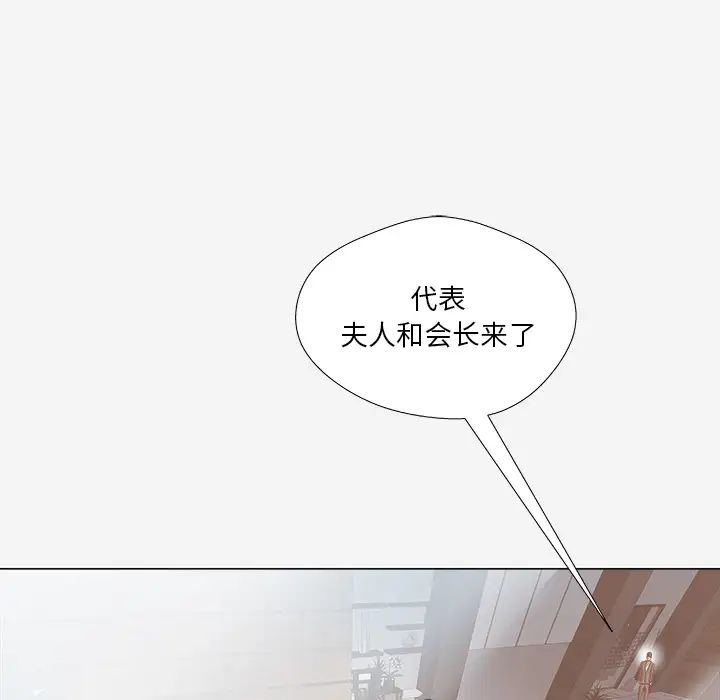 王牌经纪人第42话-最终话(完结)