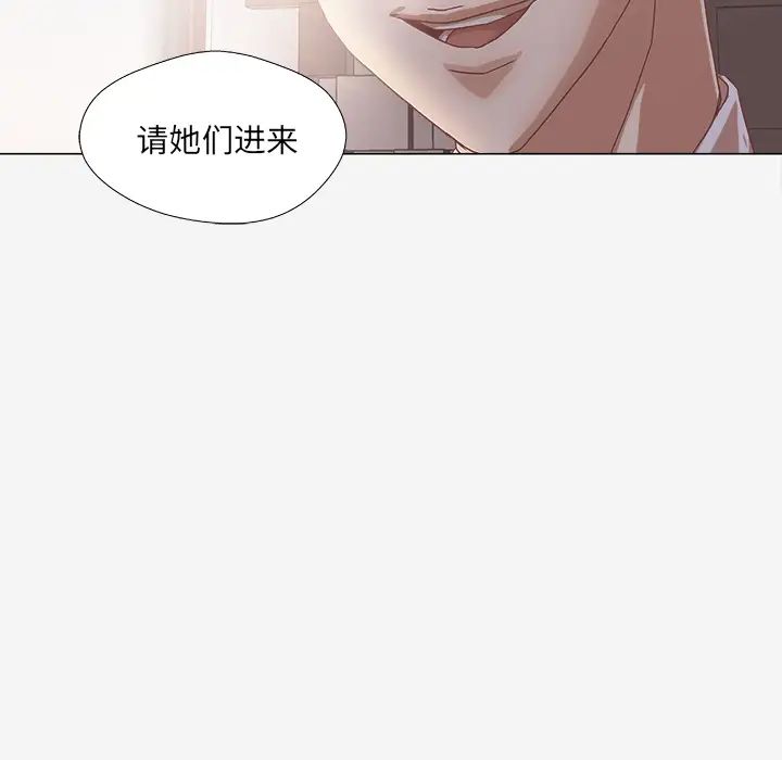王牌经纪人第42话-最终话(完结)