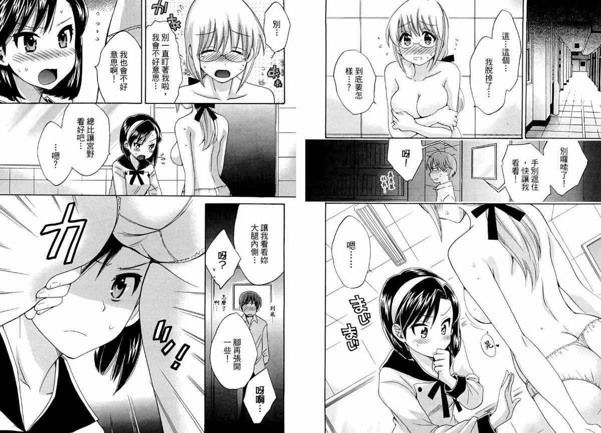 [ポン貴花田]青春onair[ポン貴花田]青春onair