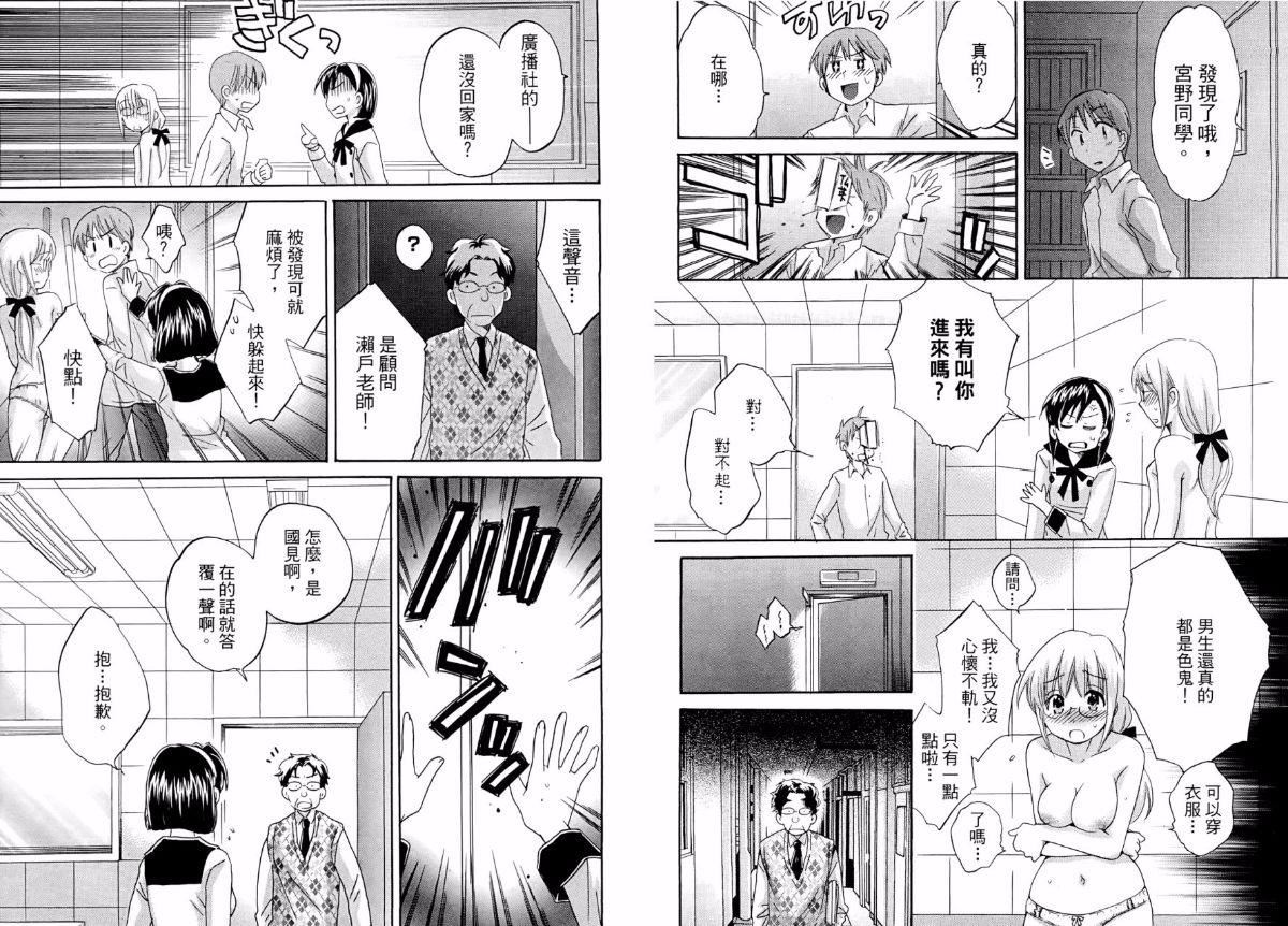 [ポン贵花田]青春onair[ポン贵花田]青春onair