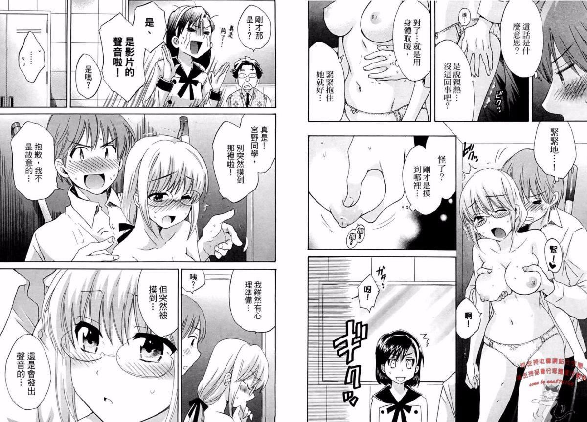 [ポン贵花田]青春onair[ポン贵花田]青春onair