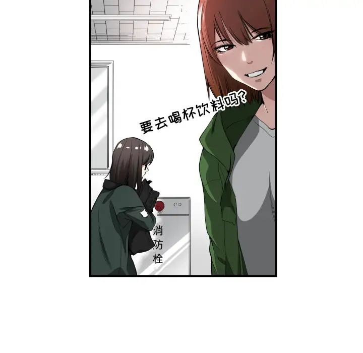 有什么了不起的!预告篇