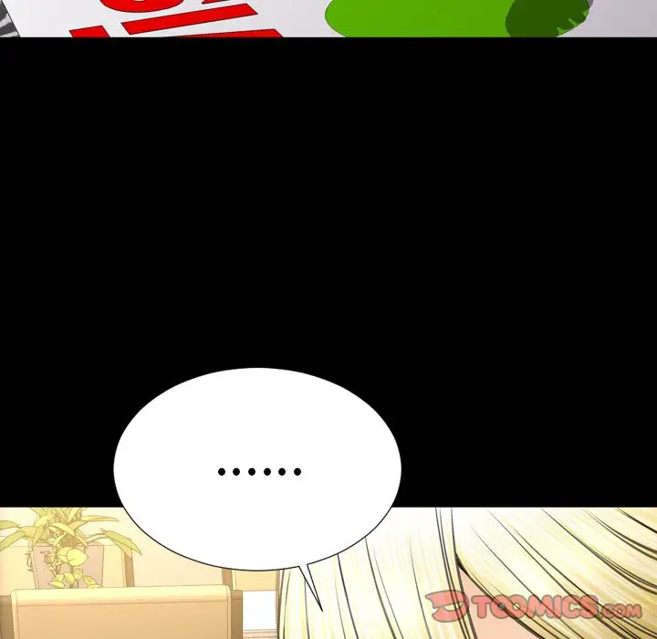 S商店的她第70章