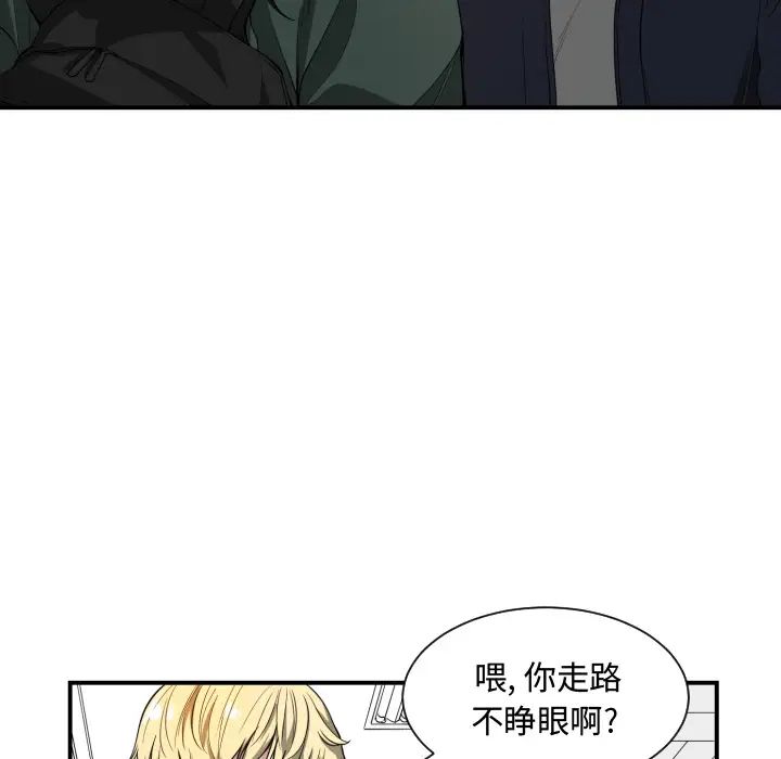 有什麼了不起的!預告篇