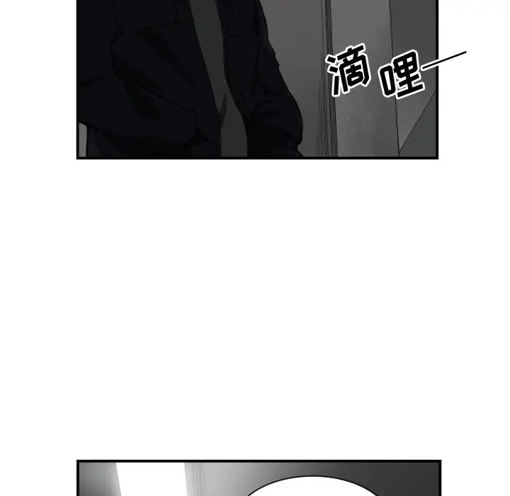 有什么了不起的!预告篇