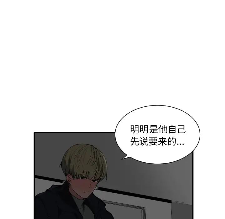 有什么了不起的!预告篇