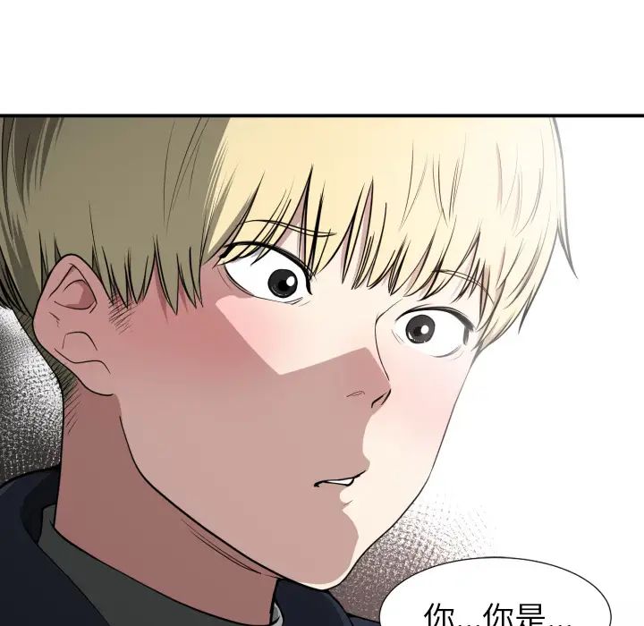 有什么了不起的!预告篇