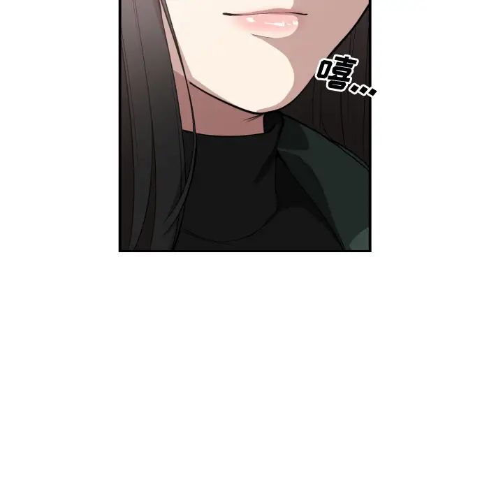 有什么了不起的!预告篇