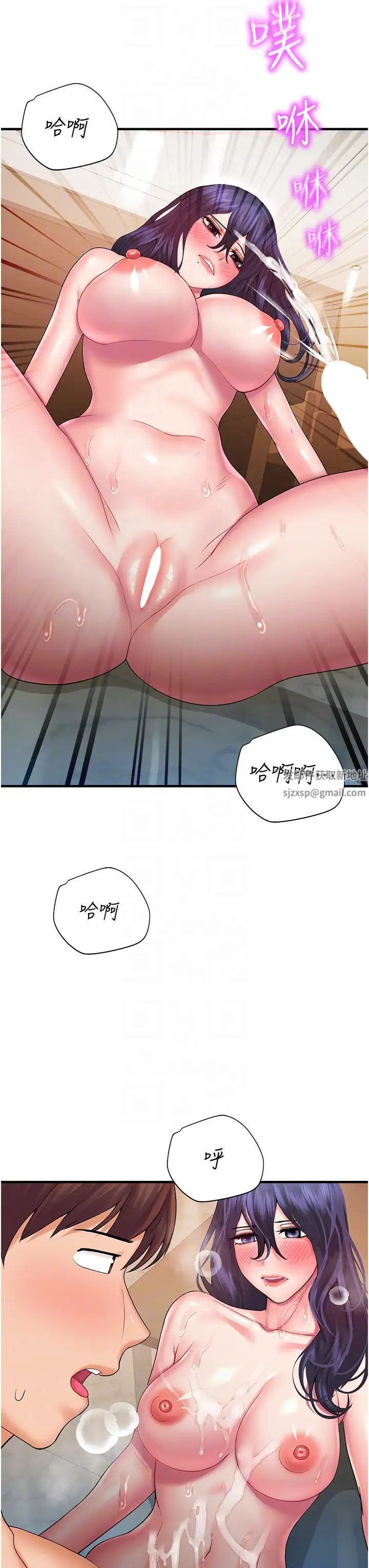 命运湿乐园第28话-Sugerdaddy的离间计