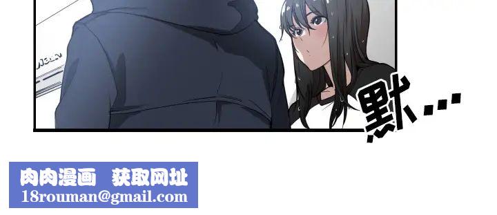 儿子的乐园第17话