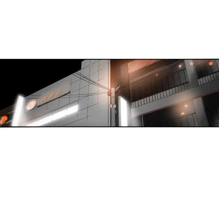 有什么了不起的!第1话