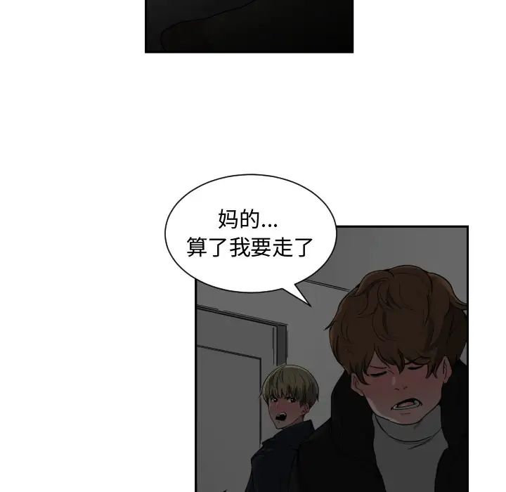 有什么了不起的!第1话