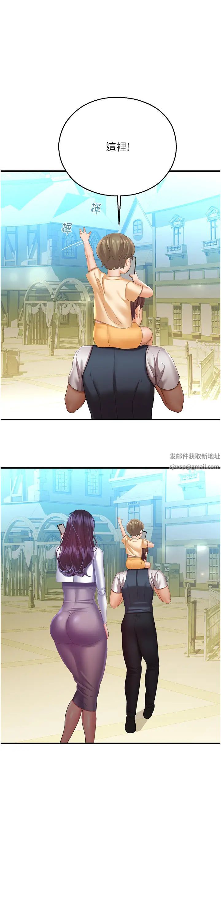 命运湿乐园第29话-令人小鹿乱撞的摸头杀