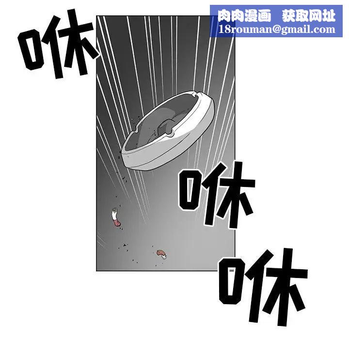 儿子的乐园第18话