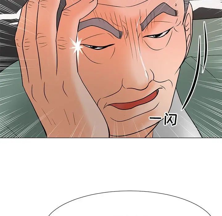 兒子的樂園第18話