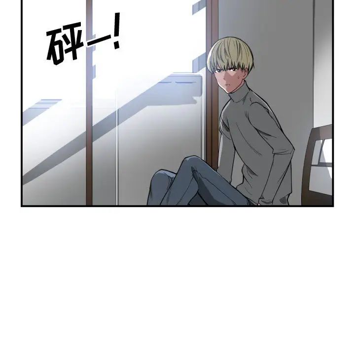 有什么了不起的!第2话