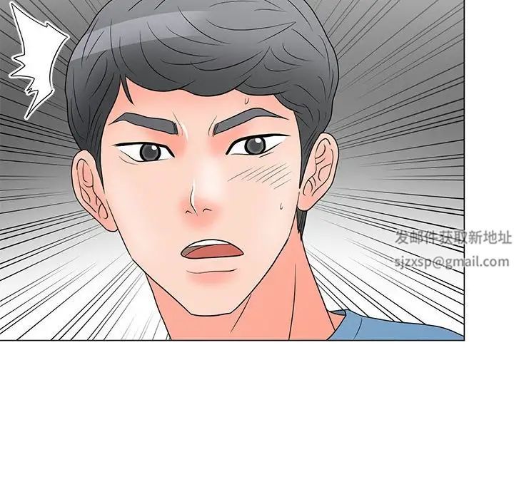 儿子的乐园第18话