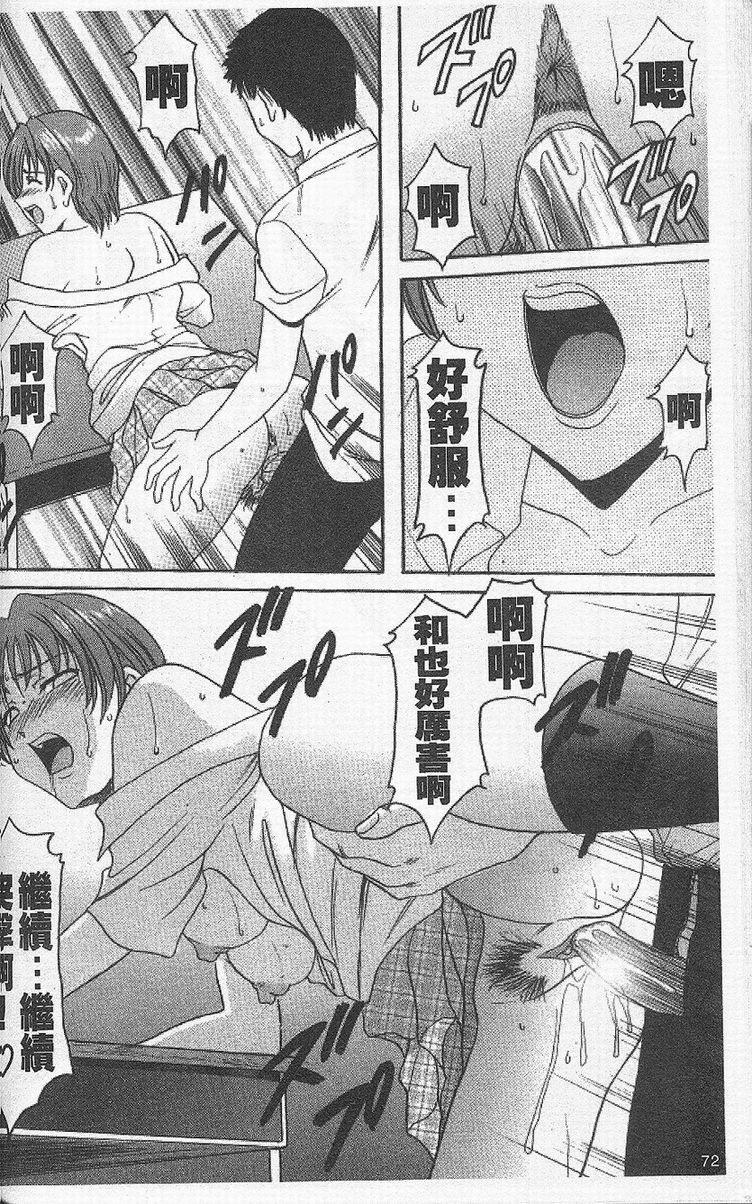 [星野竜一]欲望の螺旋[中][星野竜一]欲望の螺旋[中]