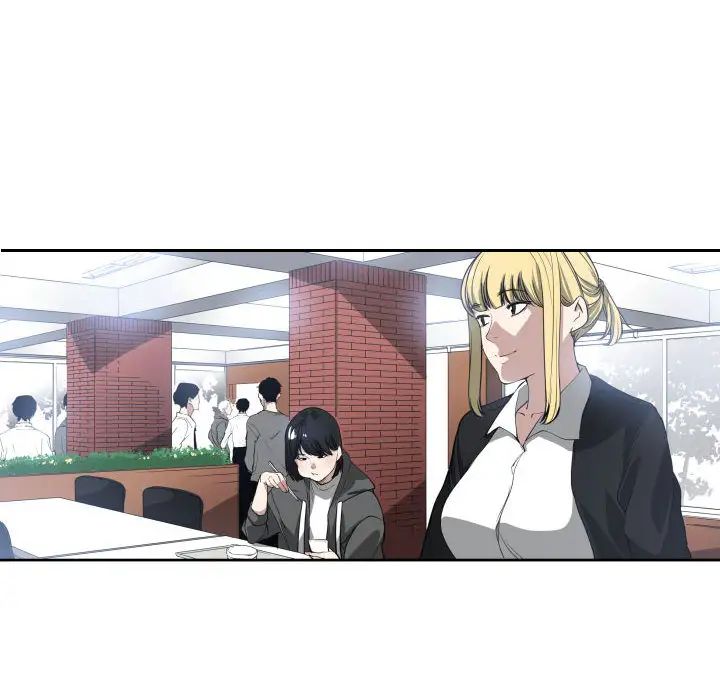 有什麼了不起的!第2話