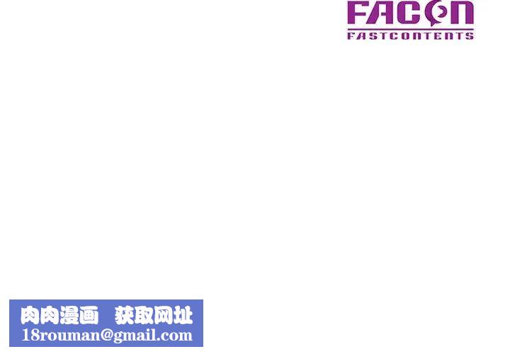 儿子的乐园第18话