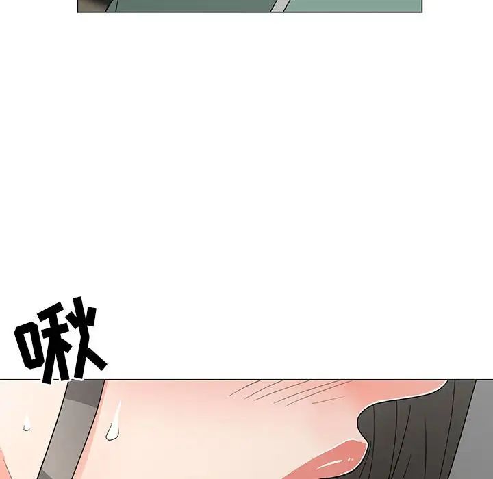 儿子的乐园第19话