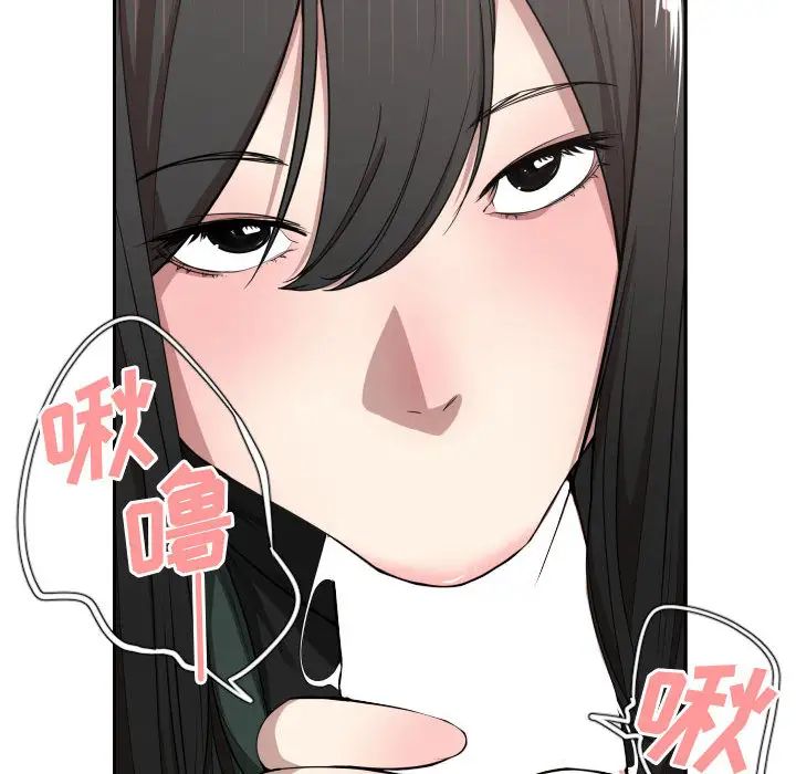 有什么了不起的!第3话