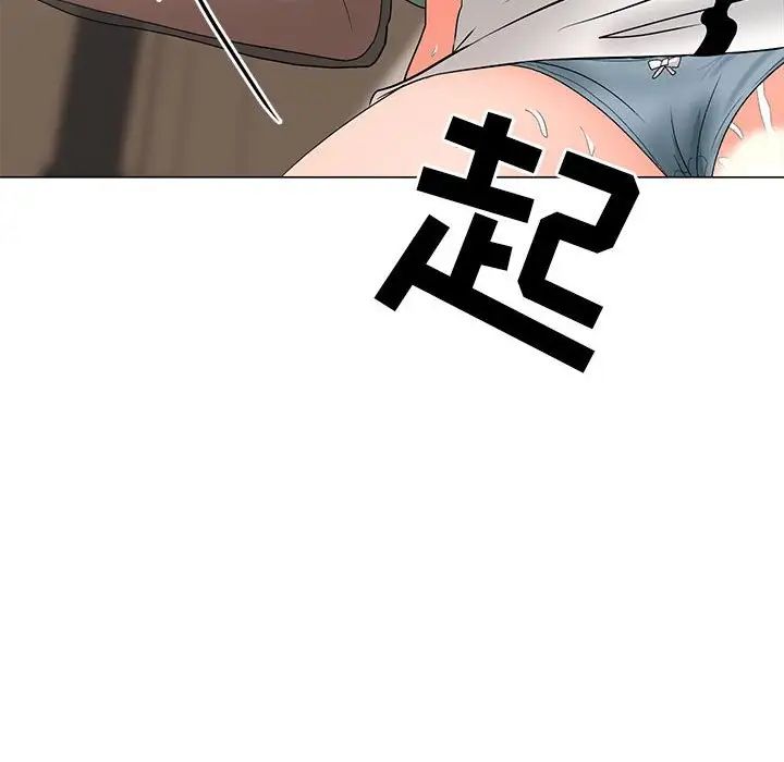 儿子的乐园第19话