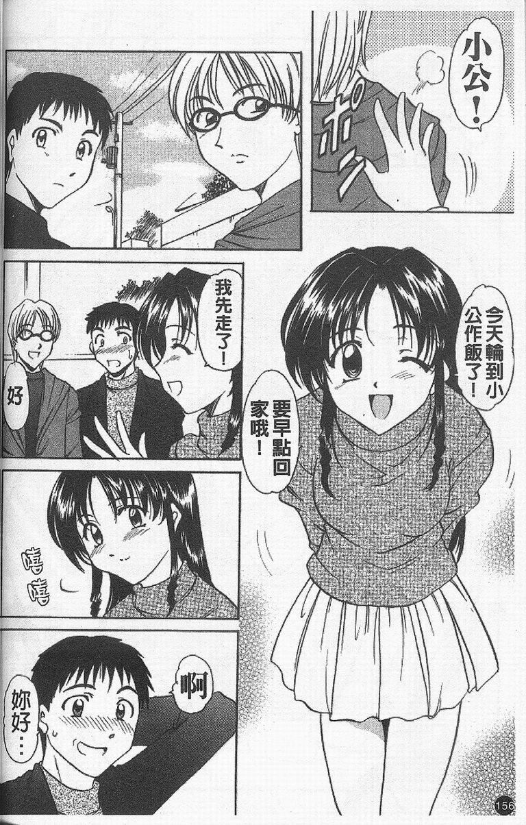 [星野竜一]欲望の螺旋[中][星野竜一]欲望の螺旋[中]